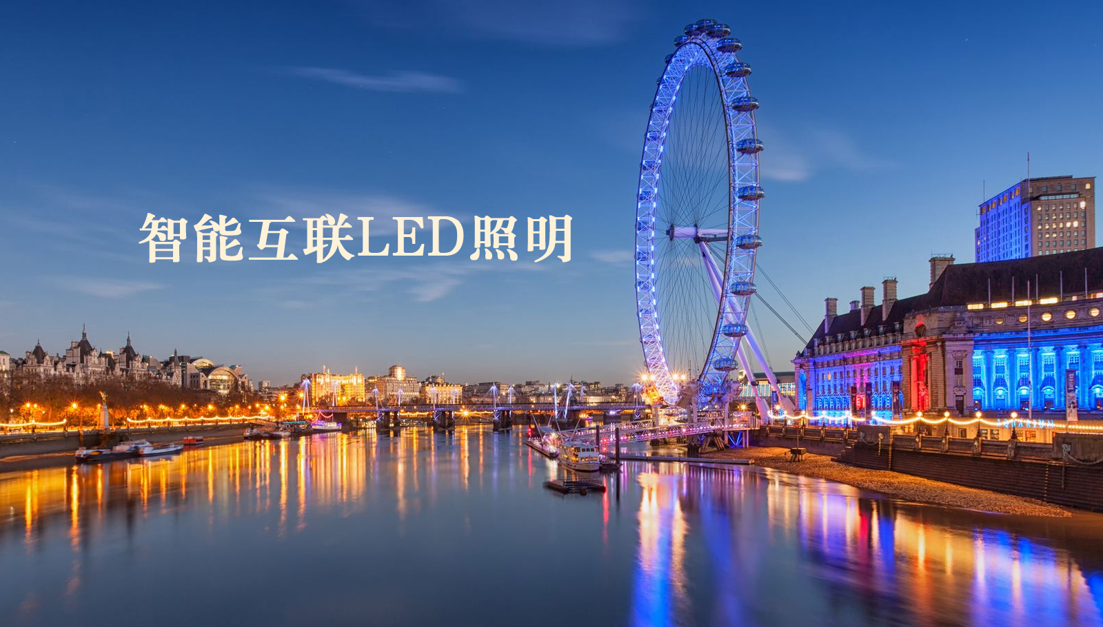福州led灯具404操亚洲逼视频网站
